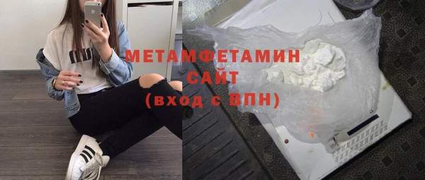 метамфетамин Верхнеуральск