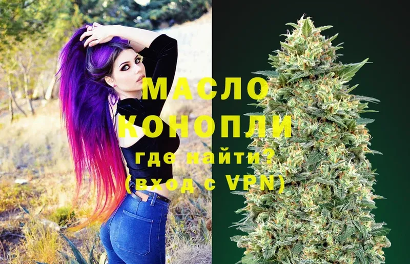 сколько стоит  Каменка  ТГК THC oil 